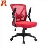 Ghế máy tính LoveSeat